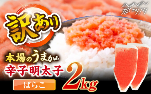 hqqLF@󂠂!(΂炱)(2kg@Pkg×Q) ؑHi ߉ϐs [GFR022]߉ϐs16000ECYqȆ