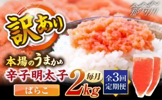 yS3ցzhqqLF@󂠂!(΂炱)(2kg@Pkg×Q) ؑHi ߉ϐs [GFR024]߉ϐs46000ECYqȆ