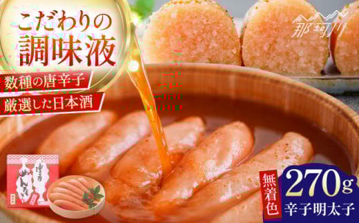 y܂{zF߂񂽂i270jʎВc@ln揤Ђӂ邳ہ ߉ϐs [GBX200]߉ϐs15000ECYqȆ