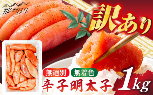 yiz󂠂!I()sFhqq(1kg) ؑHi ߉ϐs [GFT001]߉ϐs13000ECYqȆ