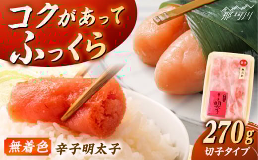 yӂxzVƁDFhqq؂qi270gjʎВc@ln揤Ђӂ邳ہ ߉ϐs [GBX215]߉ϐs10000ECYqȆ