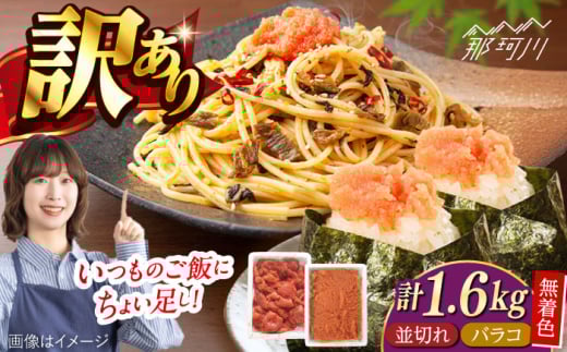 FhqqoR800g؂800giv1.6kgjʎВc@ln揤Ђӂ邳ہ ߉ϐs [GBX226]߉ϐs16000ECYqȆ