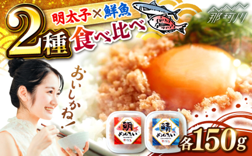 ̐V@΂߂񂽂Ƃ߂񂽂̋l@150g×e1iv300gj ؑHi ߉ϐs [GFV033]߉ϐs13000ECYqȆ