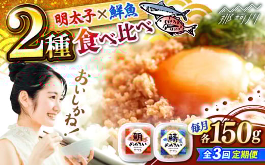 yS3ցz̐V@΂߂񂽂Ƃ߂񂽂̋l@150g×e1iv300gj ؑHi ߉ϐs [GFV035]߉ϐs37000ECYqȆ