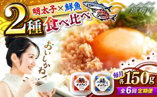 yS6ցz̐V@΂߂񂽂Ƃ߂񂽂̋l@150g×e1iv300gj ؑHi ߉ϐs [GFV036]߉ϐs73000ECYqȆ