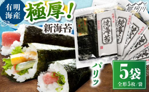 Ɍ!!(݂Əd1.5{)VC ĊC5܃Zbg S`5×5 L̂ ؑHi ߉ϐs [GFW037]߉ϐs12000ECŶEC