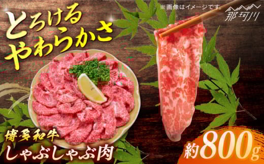 a@Ԃԁ@800gʎВc@ln揤Ђӂ邳ہ ߉ϐs [GBX073]߉ϐs18000