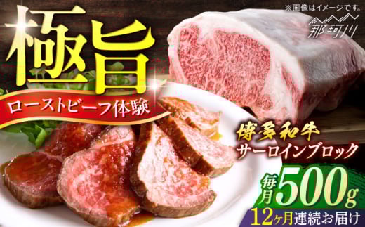 a@T[CubN@֑S12񁃈ʎВc@ln揤Ђӂ邳ہ ߉ϐs [GBX174]߉ϐs280000