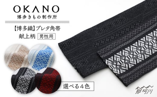 y×ԁzyDzv^pсijсj@㕿OKANO ̐쏊߉ϐs [GAT079]߉ϐs250000ߗށEiEH|ȋ iEH|i