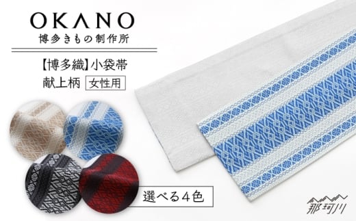 y×zyDzv^ܑсiсj㕿OKANO ̐쏊߉ϐs [GAT080]߉ϐs323000ߗށEiEH|ȋ iEH|i