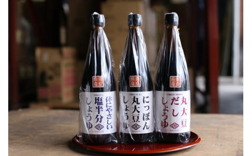 日常使いにぴったり!ギフトにも !ニシキ醤油おすすめ 720ml瓶3本組セット【1441874】奈良県斑鳩町10000調味料・油醤油