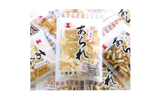 あられ6種類詰合せ(18袋入り)【1601978】奈良県斑鳩町10000菓子・スイーツ煎餅・おかき