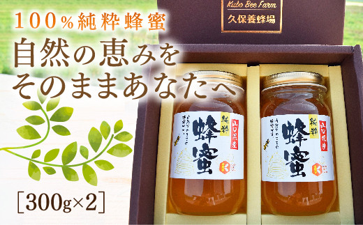 E013 純粋蜂蜜山口県山口市9000鍋セット・総菜・加工食品ジャム・はちみつ