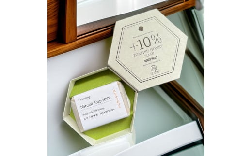 E017 はちみつ石鹸【HONEY INGOT】山口県山口市8000雑貨・日用品バス・洗面用品
