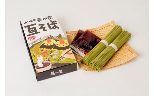 D319 山口名物「長州屋瓦そば」2人前×3箱山口県山口市13000麺そば