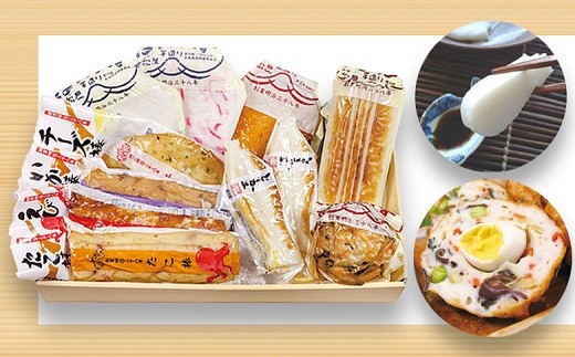 104 伊勢ひりょうずとおかげ横丁人気のチーズ棒たこ棒さつま揚げ詰合わせ 伊勢志摩 伊勢市 伊勢 ギフト 贈り物 合成保存料無添加 老舗 珍味 おでん 伊勢うどん 手作り 板