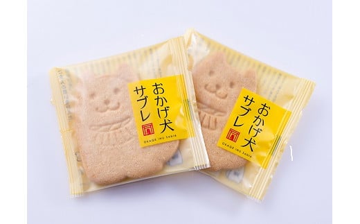 737 おかげ犬サブレ三重県伊勢市12000菓子・スイーツその他 洋菓子