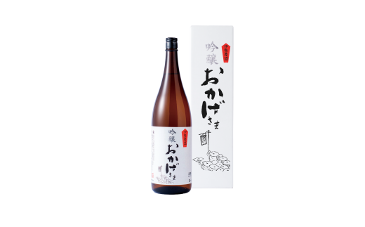 913 吟醸おかげさま 1.8?  お酒 伊勢 伊勢市 アルコール 清酒 日本酒 一升瓶 冷酒 燗酒 後味すっきり 父の日 母の日 御歳暮 御年賀 御中元 ギフト三重県伊勢市17000酒・アルコール日本酒