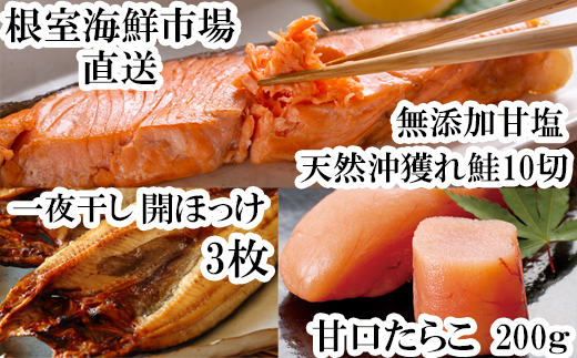 A-28060y12/10܂ŔNzz  CNsꁃl10؁AÌ炱200gA銱JzbP3kCs14000ECYN