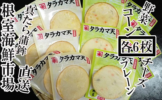 A-14056y12/10܂ŔNzz  ^炩܂ڂ4×e6kCs14000ECYL