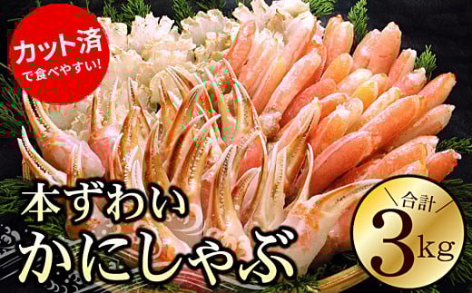 F-56012y12/21܂ŔNzz hgEɂԁEɃXe[Lp3kgZbgkCs34000ECYJj