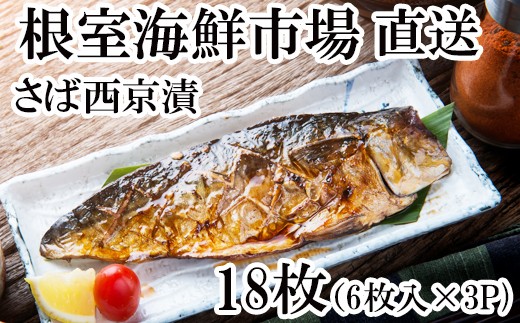 A-14101y12/10܂ŔNzz  ToЂ6×3P(v18)kCs14000ECYL