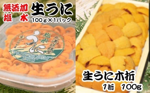 F-65003yNzz G]otEjpbN100g×1PAG]otEj100g×1[10{ȍ~]kCs34000ECYCJE^REEj