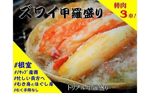 F-59004y12/21܂ŔNzz 킢ɍb120g×8kCs34000ECYJj