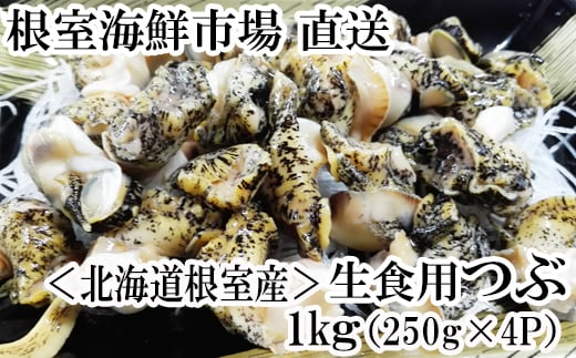 A-28123y12/10܂ŔNzz  ykCYzCNsꁃHp({Cς)250g×4P(v1kg)kCs14000ECYL