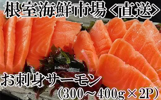 A-11127y12/10܂ŔNzz  hggEgT[300`400g×2PkCs14000ECYN