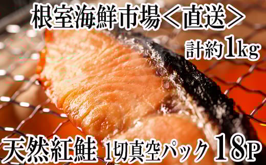 A-28136y12/10܂ŔNzz  CNsꁃÎVRg1×18P(1kg)kCs14000ECYN