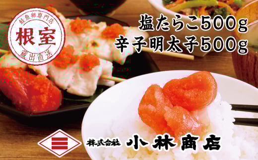 B-16027y12/17܂ŔNzz 炱500gEhqq500gkCs23000ECYqȆ