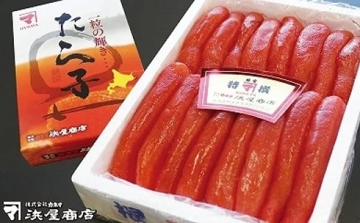 B-32012【年内配送可】 たらこ1kg×2個北海道根室市23000魚介・海産物明太子・その他魚卵