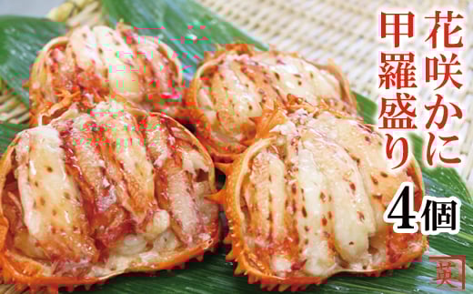 A-27019y12/21܂ŔNzz ykCYzԍIb70g×4kCs14000ECYJj