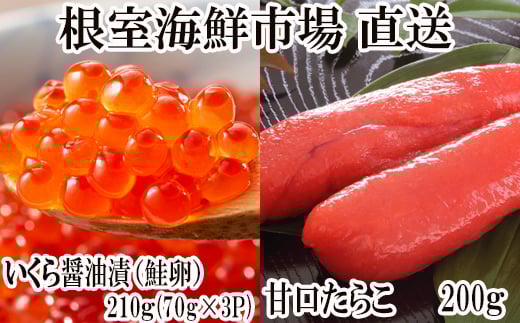 A-11150y12/10܂ŔNzz  ݖЂ()70g×3P(v210g)AÌ炱200g×1PkCs14000ECY