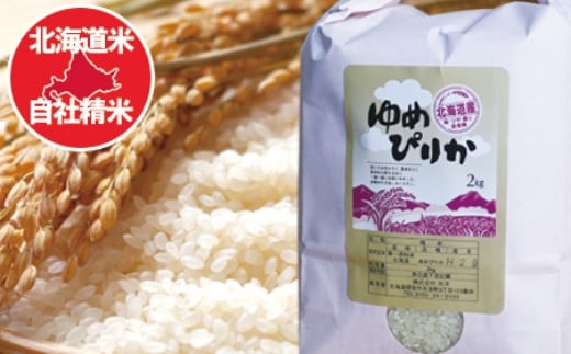 F-65016y12/17܂ŔNzz ߂҂肩2kg×4ܖkCs34000āEp