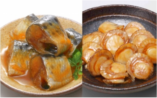 B-09052【12/14まで年内配送】 ほたてのバター醤油といわし煮付けレトルトセット北海道根室市23000魚介・海産物貝類