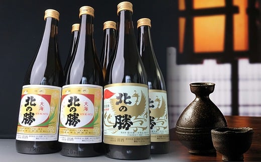 B-43003【年内配送可】 北の勝「大海・鳳凰」720ml×各3本北海道根室市23000酒・アルコール日本酒