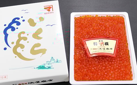 B-32024【年内配送可】 【北海道根室産】醤油いくら500g北海道根室市23000魚介・海産物いくら