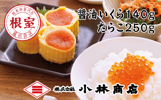 A-16059y12/17܂ŔNzz ݖ140gE炱250gkCs14000ECY