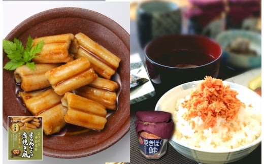 A-09090【年内配送可】 あなご蒲焼き風と焼きほぐし鮭セット北海道根室市14000魚介・海産物うなぎ