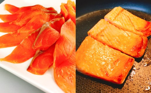 C-09031【12/14まで年内配送】 スモークサーモン1.5kg&とろサーモンハラミ燻製焼き1kg北海道根室市29000魚介・海産物鮮魚