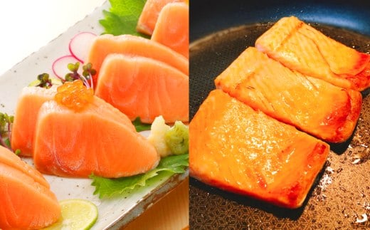 C-09032【12/14まで年内配送】 お刺身トラウトサーモン1.5kg&とろサーモンハラミ燻製焼き1.5kg北海道根室市29000魚介・海産物鮮魚