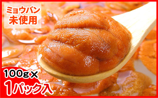 B-56016yNzz G]otEj(ԐF)pbN100g×1P[10{ȍ~]kCs23000ECYCJE^REEj