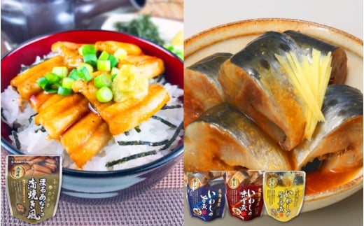 A-09101【年内配送可】 あなご蒲焼き風&いわし煮付けセット北海道根室市14000魚介・海産物うなぎ