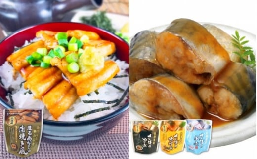 B-09078【年内配送可】 あなご蒲焼き風&さば煮付けセット北海道根室市23000魚介・海産物うなぎ