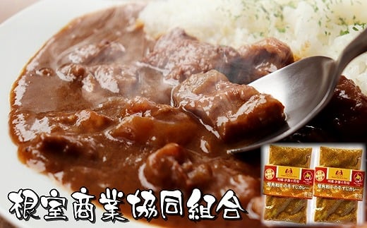 A-18038【年内配送可】 【北海道根室産】短角和牛の牛すじカレー4P北海道根室市14000鍋セット・総菜・加工食品総菜