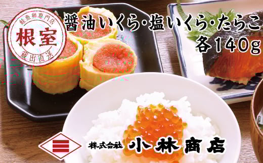 B-16070y12/17܂ŔNzz ݖ140gE140gE炱140gkCs23000ECY