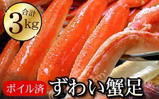 D-56014y12/21܂ŔNzz {C킢ɑ3kg(8`13O)kCs58000ECYJj