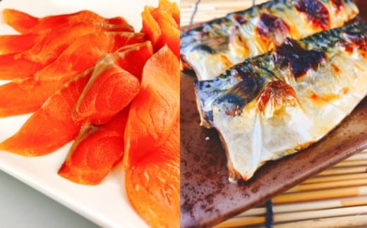 A-09120【12/14まで年内配送】 スモークサーモン2〜3P(計400g)&塩さばフィレ1枚×10P北海道根室市14000魚介・海産物鮮魚